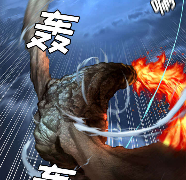 苍狼电视连续剧漫画,第41章：战斗1图