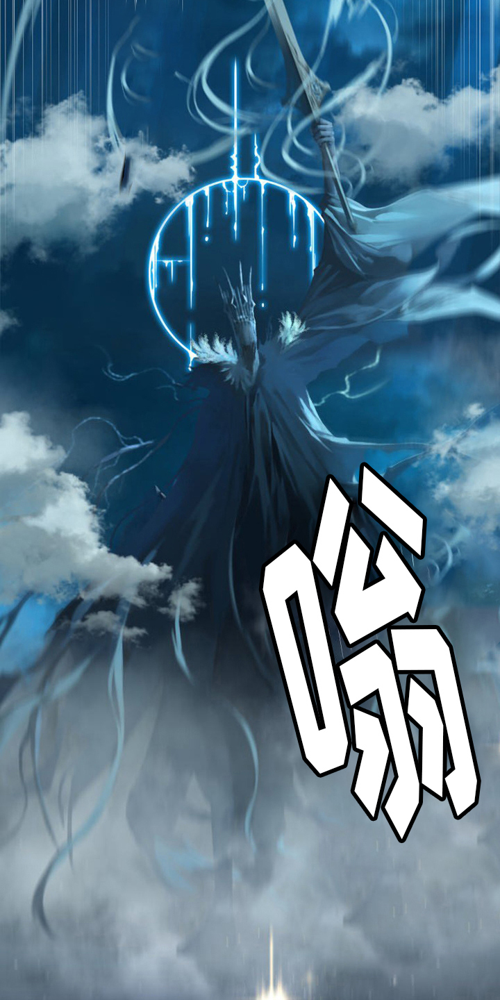 苍溪漫画,第146章：这个可以吗1图