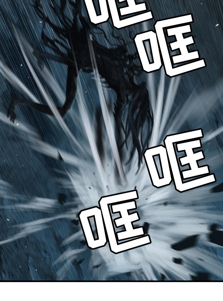 苍天饶过谁上一句怎么说漫画,第96章：老朋友3图