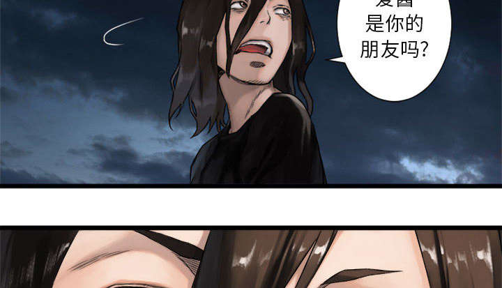 苍兽大陆剧情漫画,第38章：我的召唤兽4图