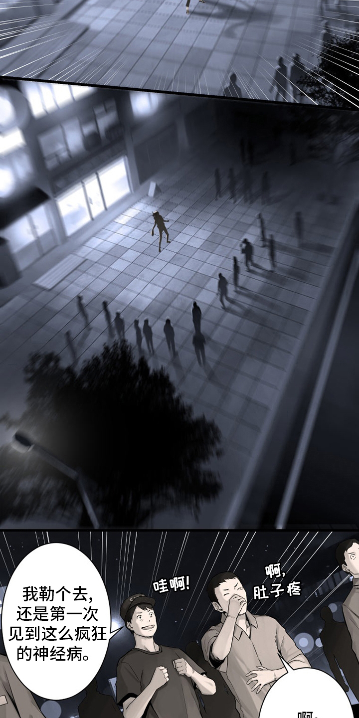 苍兽大陆神秘部落漫画,第87章：异世界的大门4图