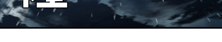 苍狼突击队漫画,第90章：任务1图