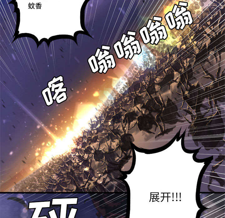 灰羽苍兽平民打法漫画,第27章：WS力场4图