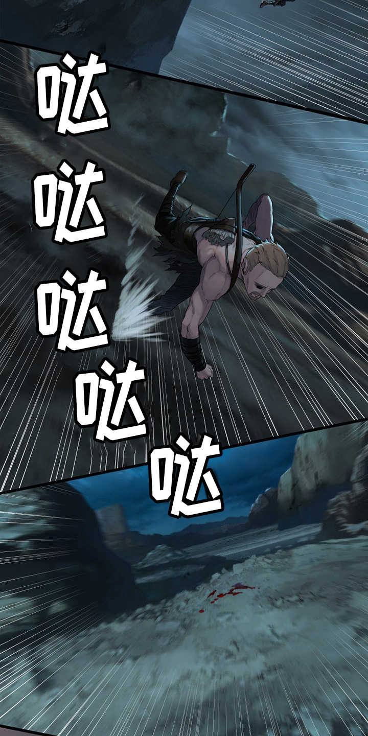 苍兽大人漫画,第126章：追踪1图