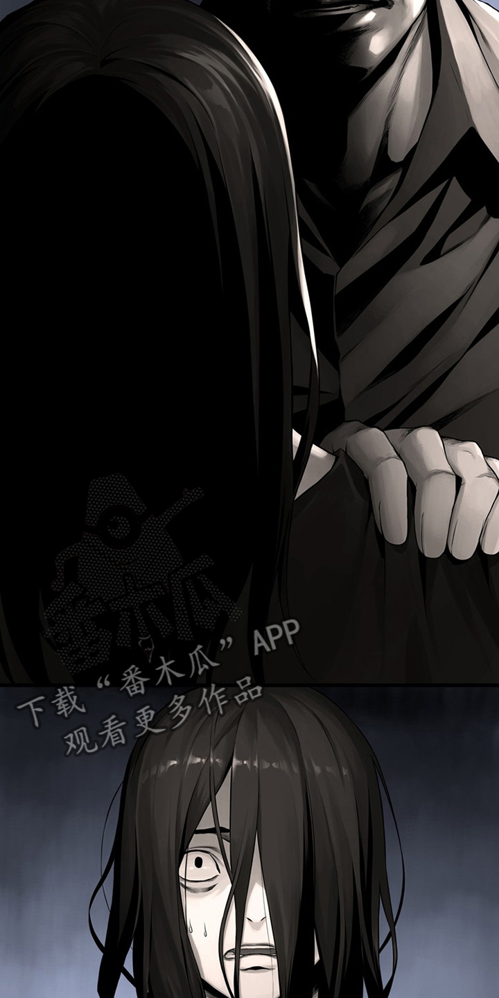 苍狼电视连续剧漫画,第84章：大人4图