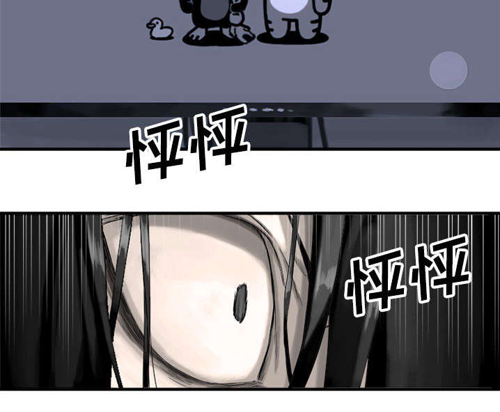 苍兽大人漫画,第2章：颓废3图