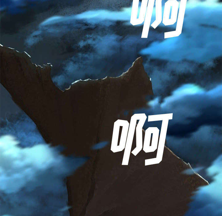 苍兽大人是韩漫吗漫画,第36章：魔物克莉亚2图