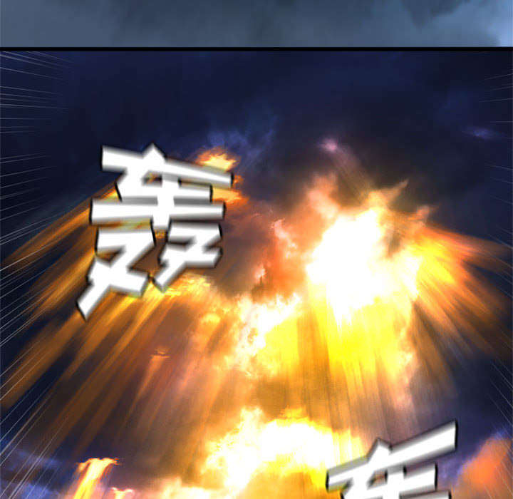 苍兽大陆神秘部落漫画,第42章：别哭爱酱5图