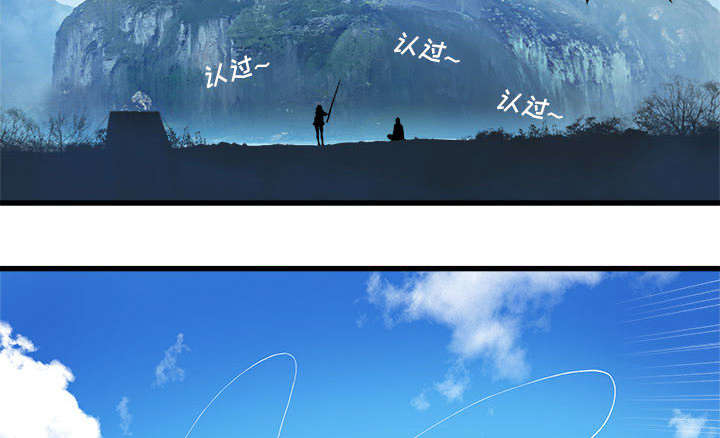 苍狼突击队漫画,第52章：渔夫技能点满4图