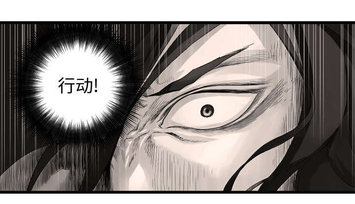 苍兽怎么打漫画,第16章：取快递1图