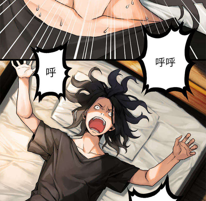 苍术的图片漫画,第44章：前往北部4图