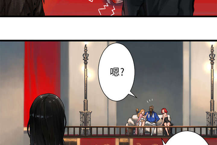 苍兽大人漫画,第47章：阴谋5图