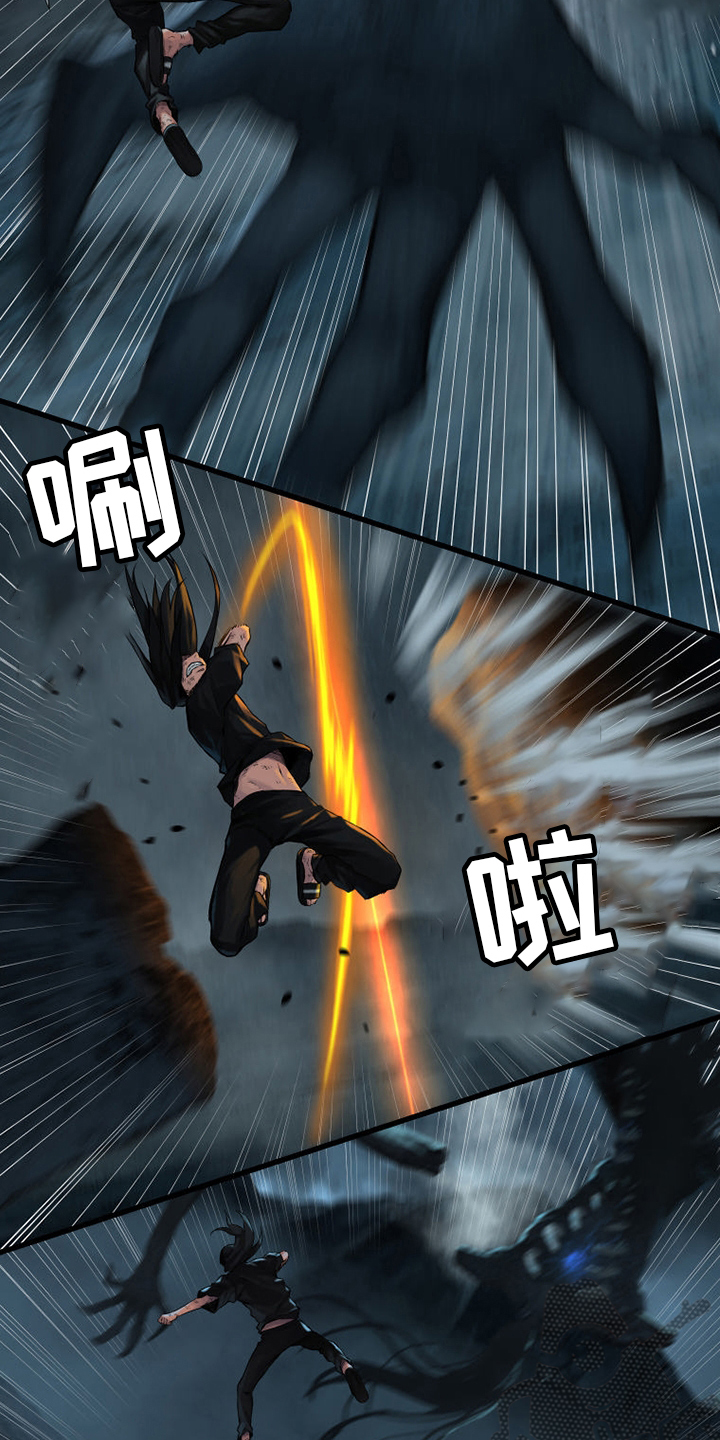 苍狼突击队漫画,第97章：还没有结束3图