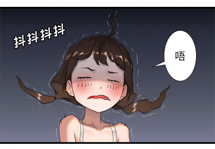 苍兽大人漫画,第33章：见识魔法1图