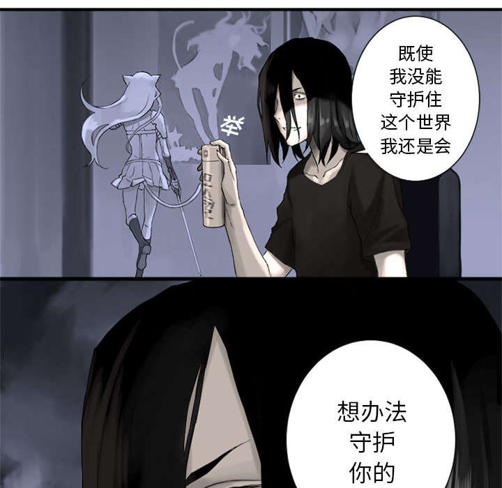 灰羽苍兽平民打法漫画,第2章：颓废1图