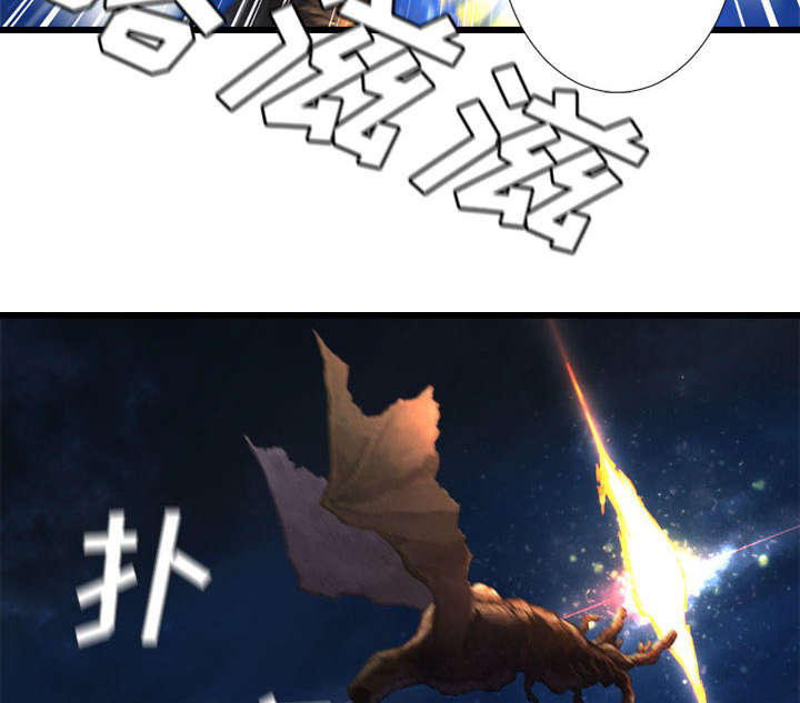 苍狼突击队漫画,第36章：魔物克莉亚1图