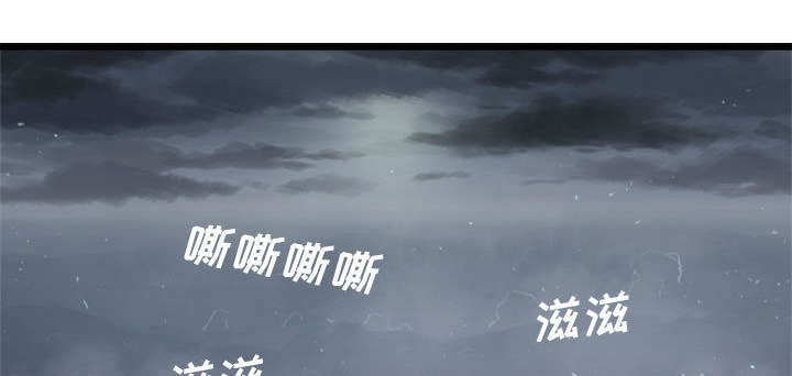 苍兽怎么打漫画,第12章：不堪一击2图