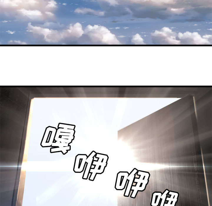 苍术的图片漫画,第44章：前往北部2图