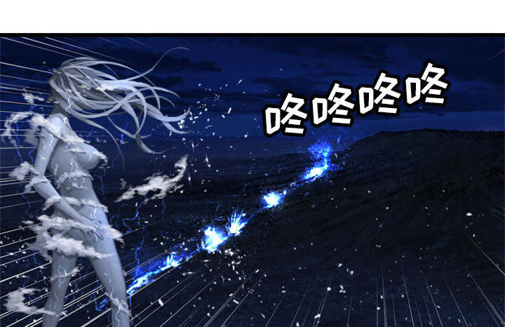 苍狼电视连续剧漫画,第35章：难缠4图