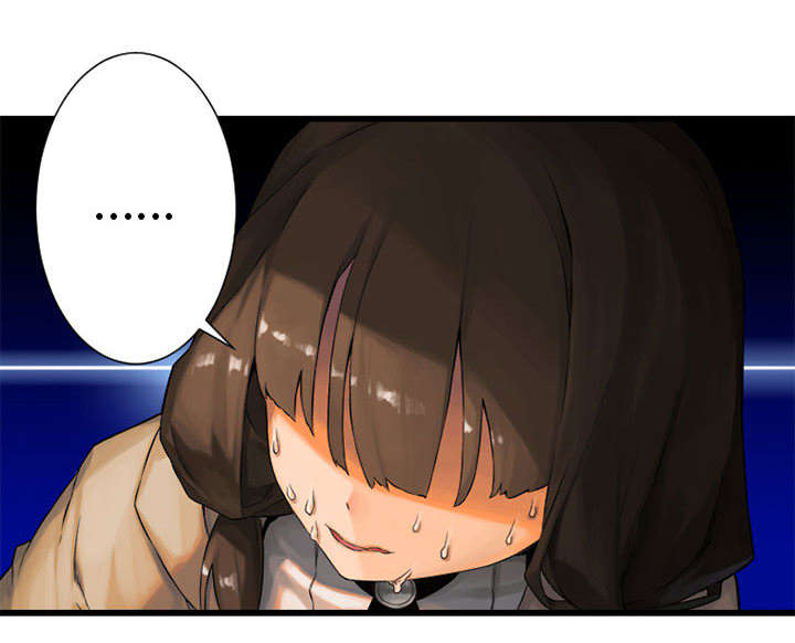 苍天饶过谁上一句怎么说漫画,第50章：风餐露宿1图