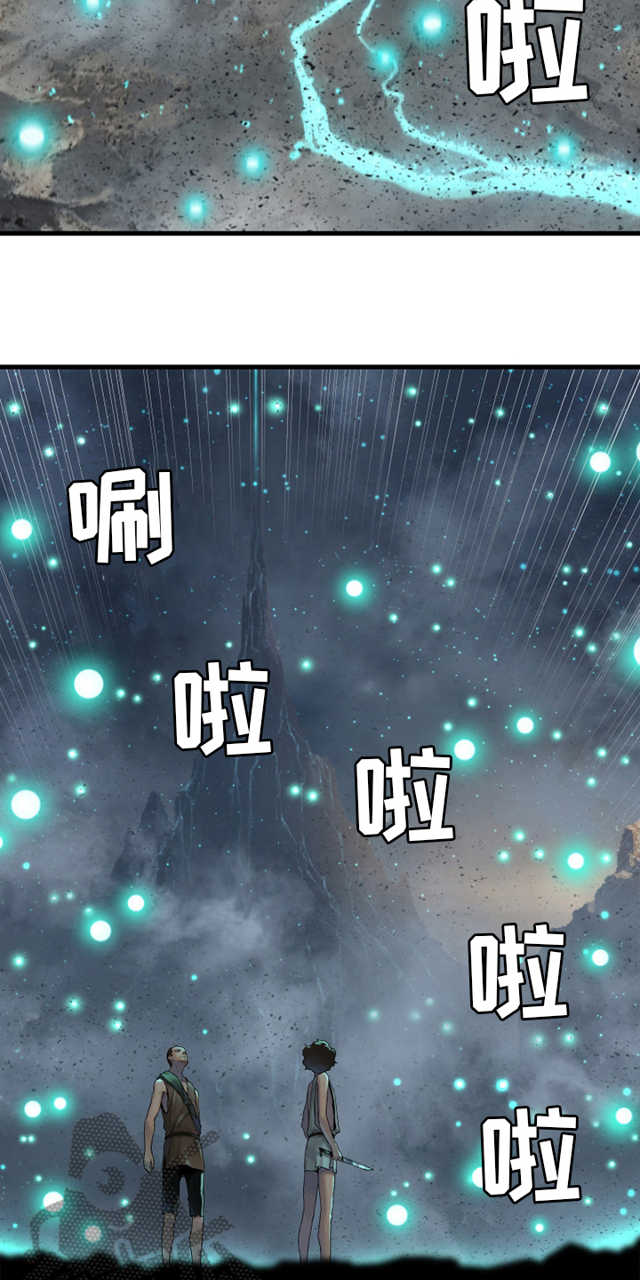 苍兽大陆剧情漫画,第160章：生命的水流4图