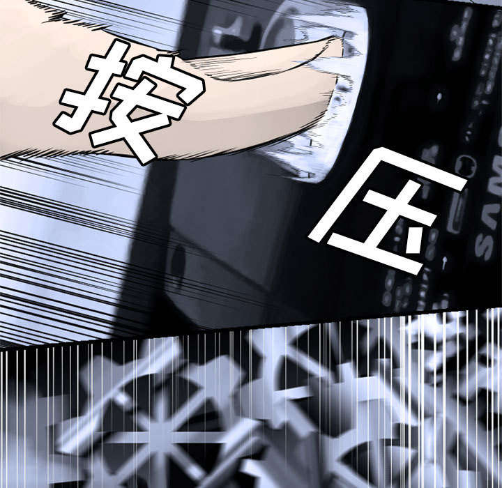 苍兽怎么打漫画,第16章：取快递1图