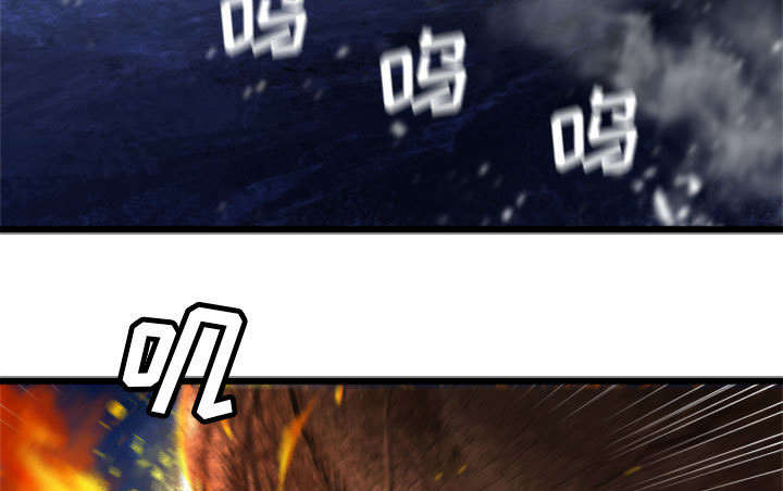 苍兽大人是韩漫吗漫画,第36章：魔物克莉亚2图