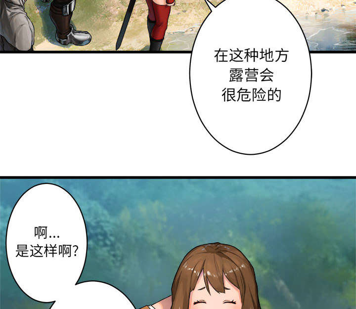 苍狼1集到46集免费看漫画,第53章：高手4图