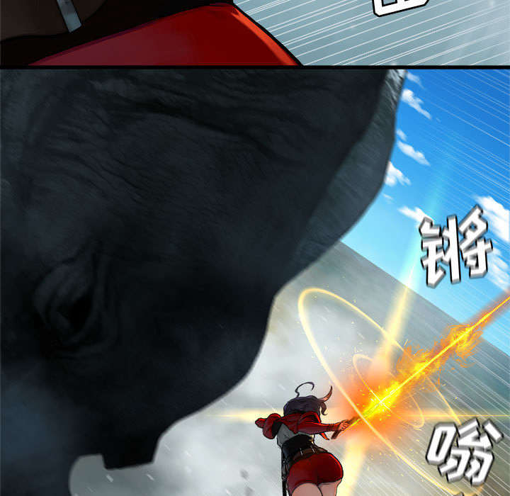 苍兽大人是韩漫吗漫画,第53章：高手1图