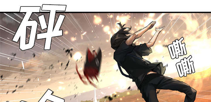 苍兽大陆神秘部落漫画,第25章：打不过就叫人2图