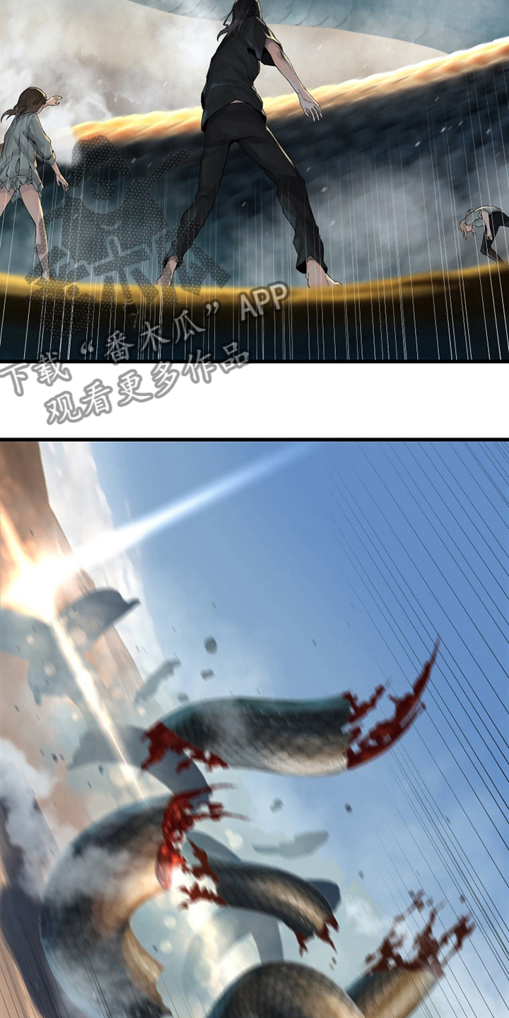 苍兽大人漫画,第108章：高迪之塔1图