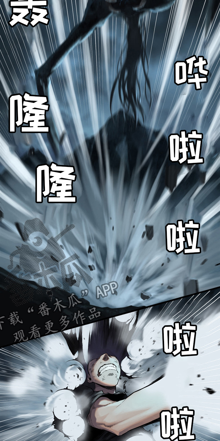 苍天饶过谁上一句怎么说漫画,第96章：老朋友5图