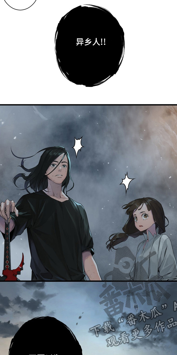 苍狼电视连续剧漫画,第157章：离开吧4图