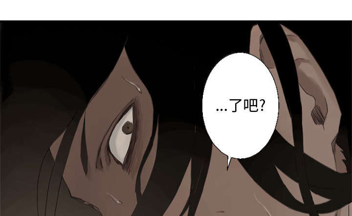 苍兽大陆剧情漫画,第4章：无上的魔法1图