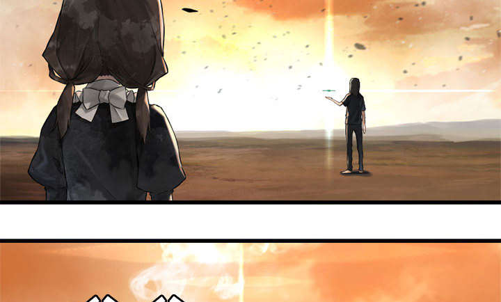 苍山漫画,第27章：WS力场2图