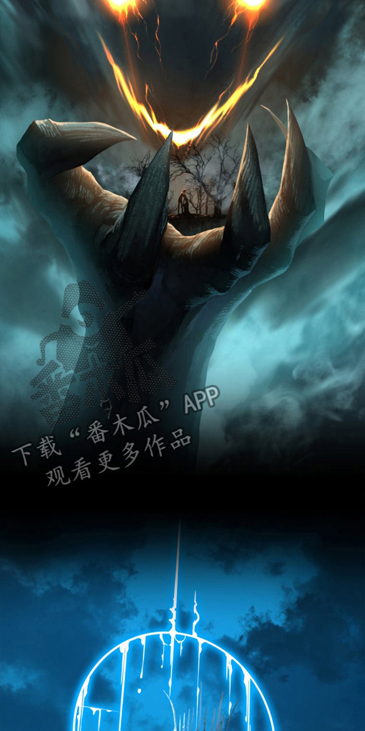 苍兽大人漫画,第146章：这个可以吗1图