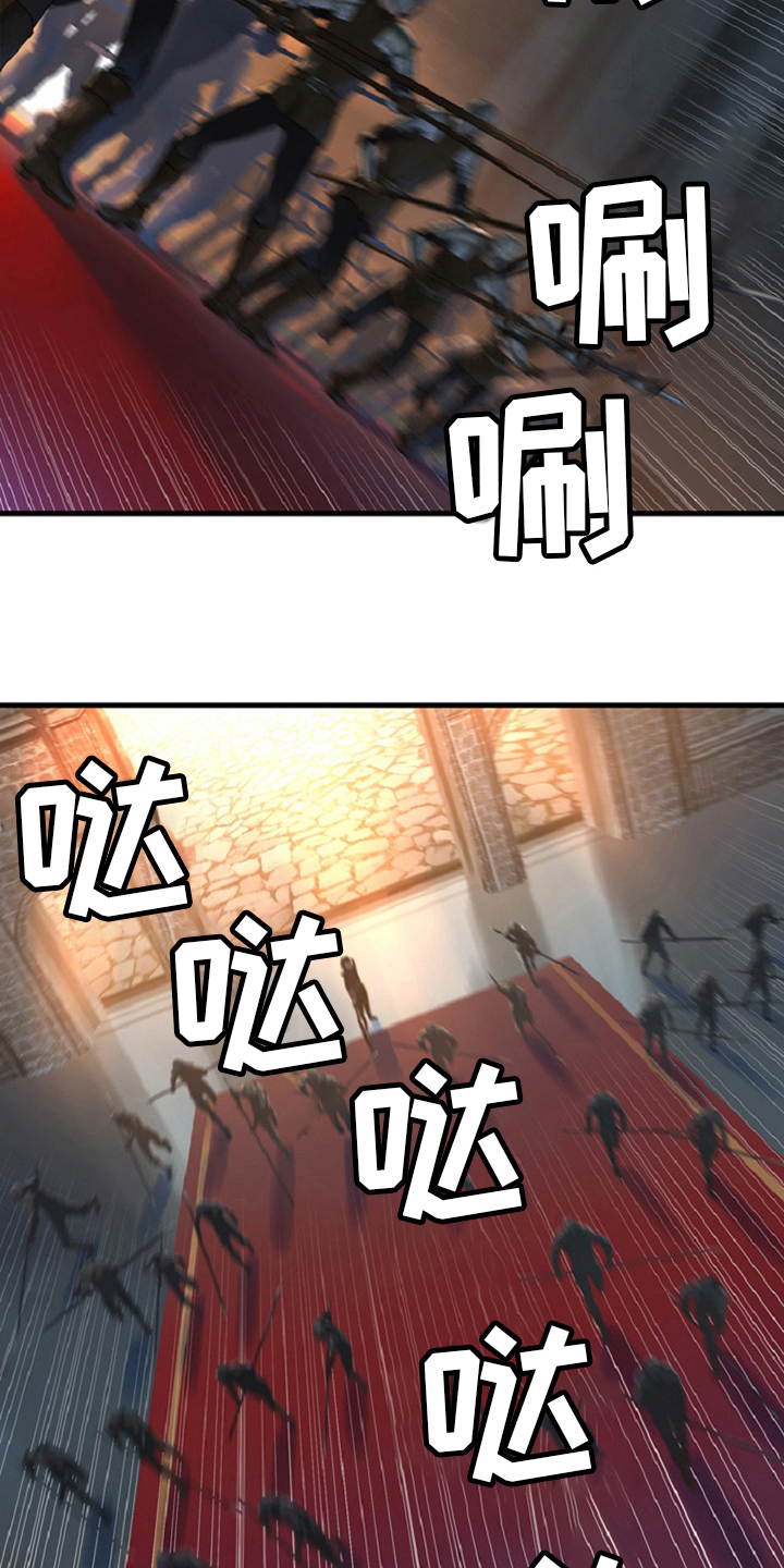 苍兽大人漫画,第174章：拒绝4图