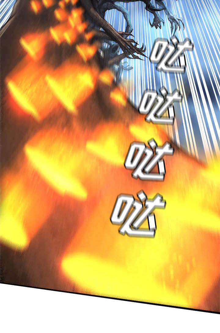 苍狼电视连续剧漫画,第41章：战斗4图