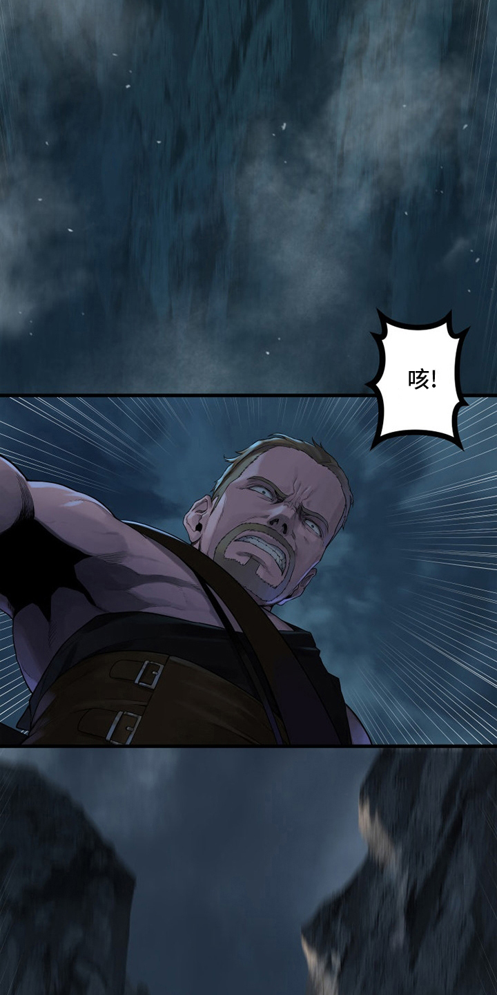 苍耳子泡脚的功效漫画,第150章：丢脸4图