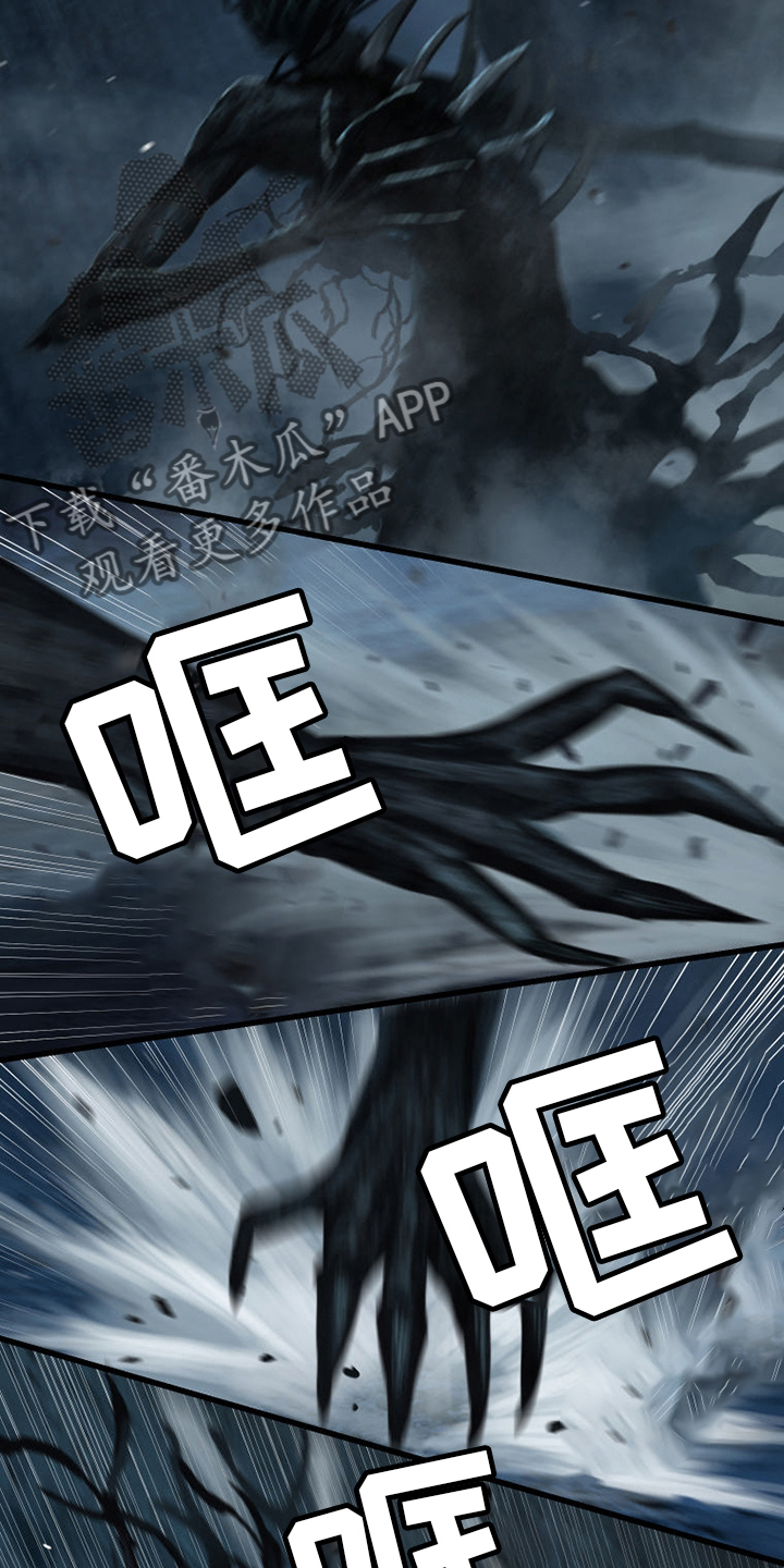 苍天饶过谁上一句怎么说漫画,第96章：老朋友2图