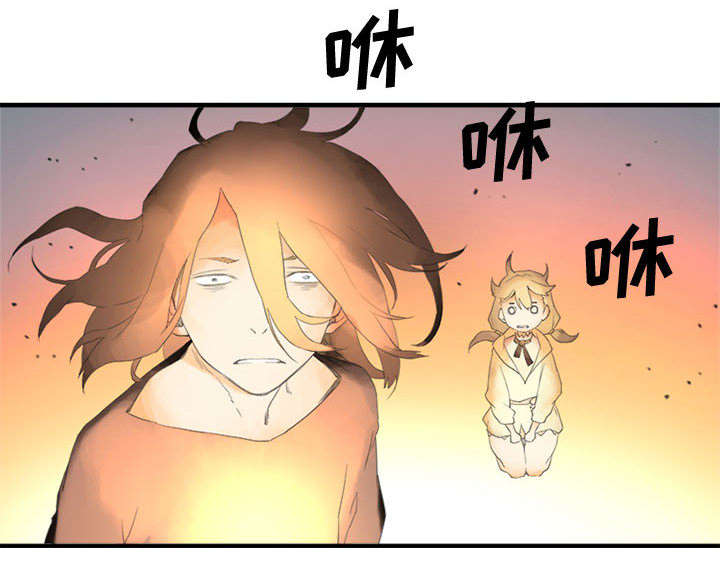 苍兽大人漫画,第4章：无上的魔法4图