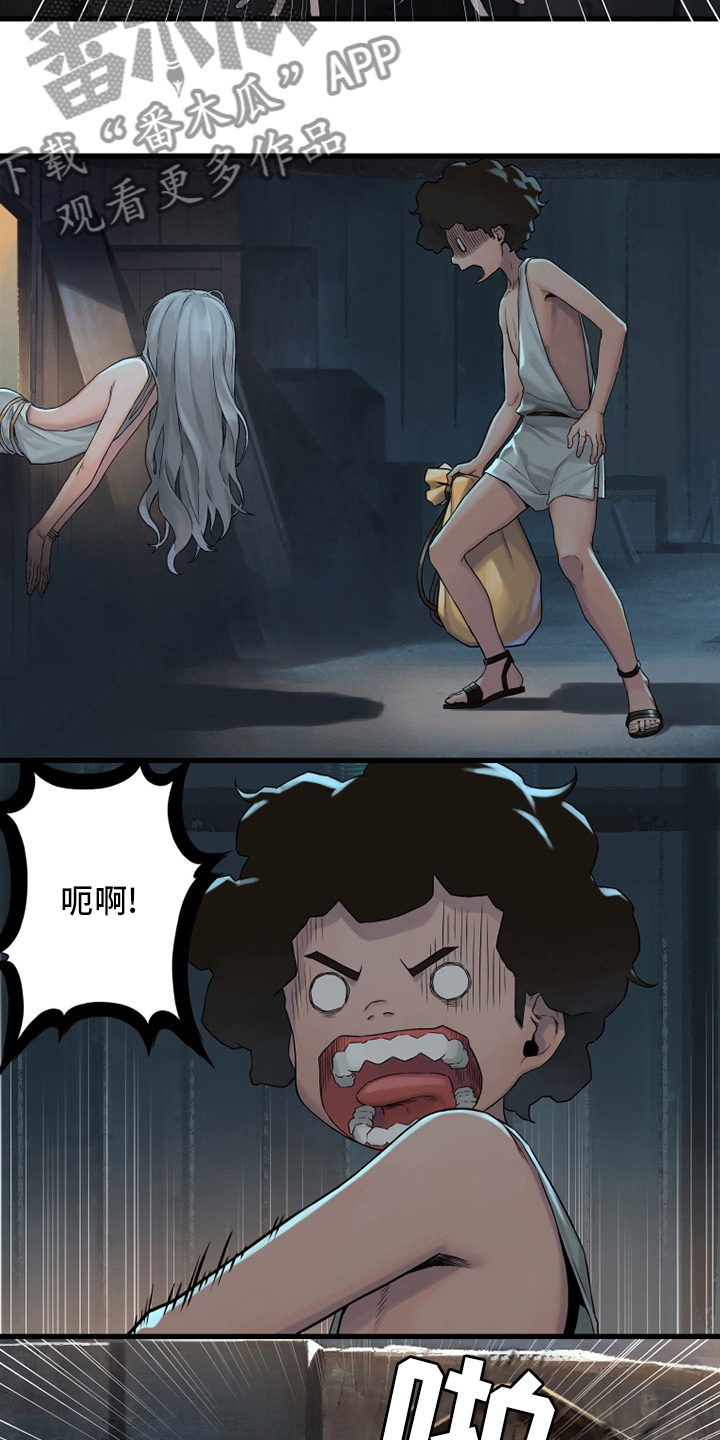 苍兽大人漫画,第116章：魔法召唤书5图