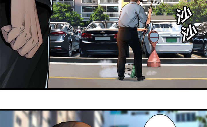 苍天饶过谁上一句怎么说漫画,第44章：前往北部3图