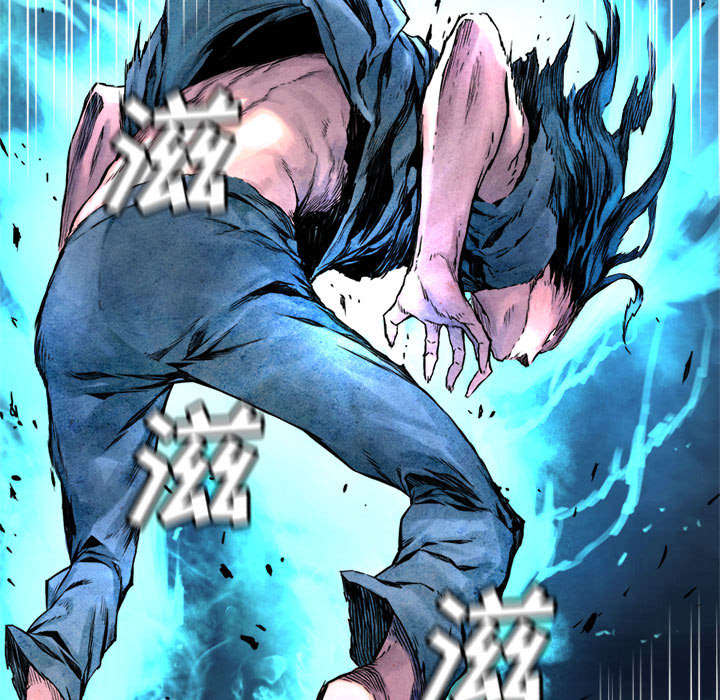 苍狼电视连续剧漫画,第41章：战斗3图