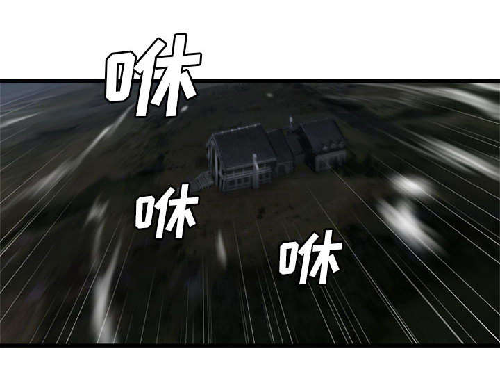 苍兽大人漫画,第34章：魔物来袭2图