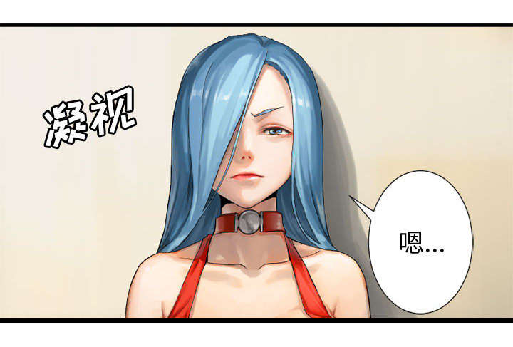 苍狼1集到46集免费看漫画,第31章：一阵恶寒1图