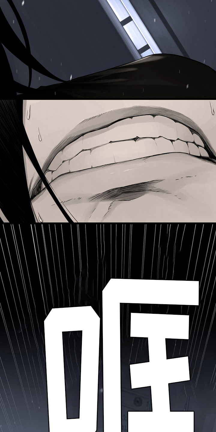 苍兽大人漫画,第85章：无所谓1图