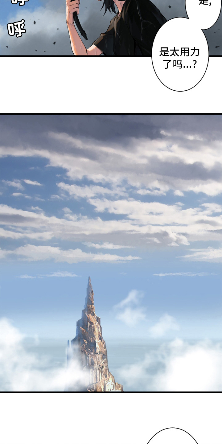 苍狼电视连续剧漫画,第118章：祈祷5图