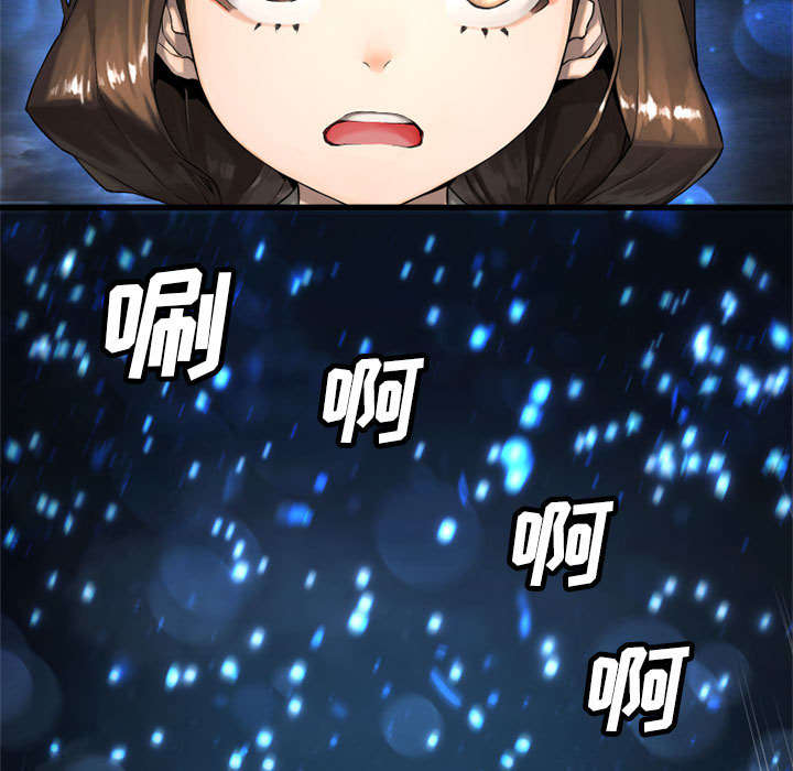 苍兽大人漫画,第33章：见识魔法2图