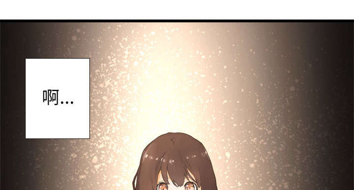 苍兽大人漫画,第5章：脚上的叶片1图